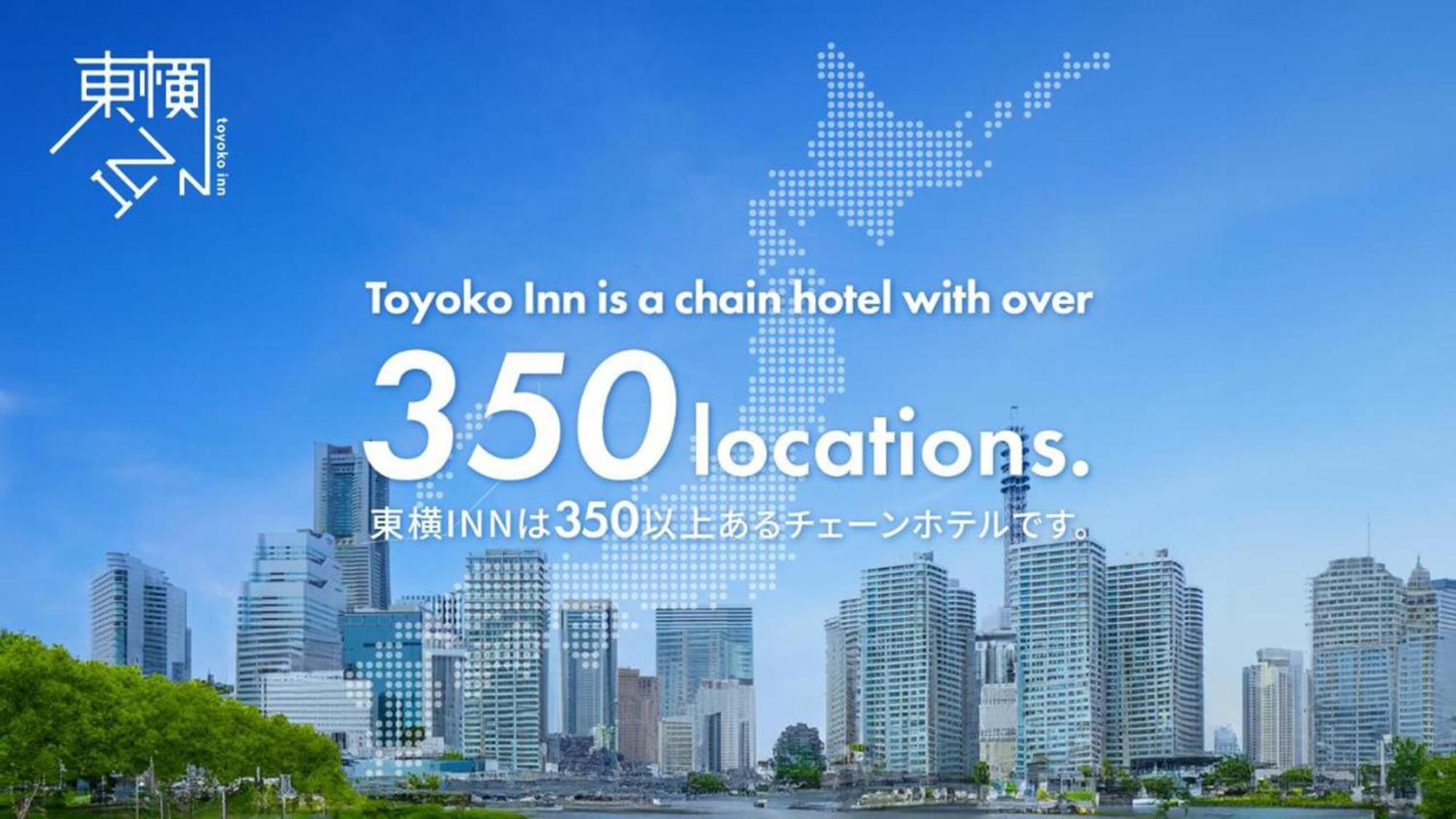 Toyoko Inn Saitama Toda Koen Eki Nishi Guchi Exterior foto
